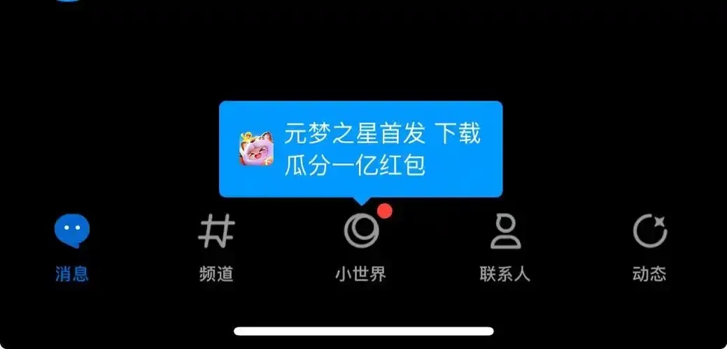 元梦之星科技工具最新网站上线