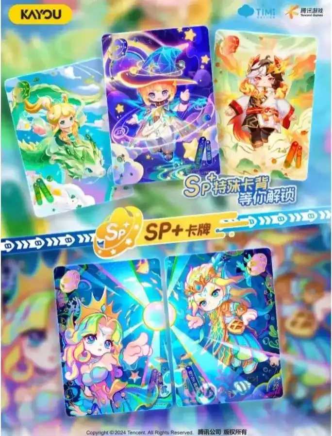 元梦之星科技卡网工具网站版发布
