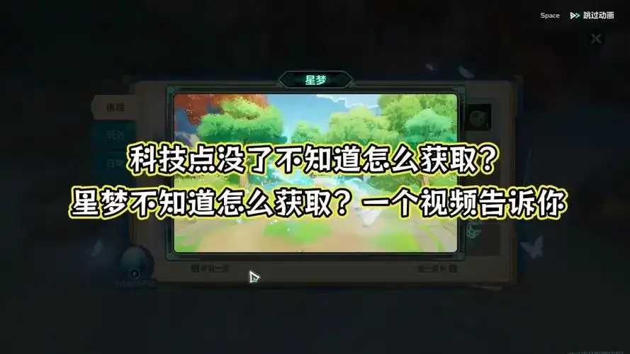 元梦之星科技外挂官网版更新 元梦 之星 科技 外挂 官网 版更 新 第1张 元梦之星科技外挂官网版更新 元梦 之星 科技 外挂 官网 版更 新 第1张