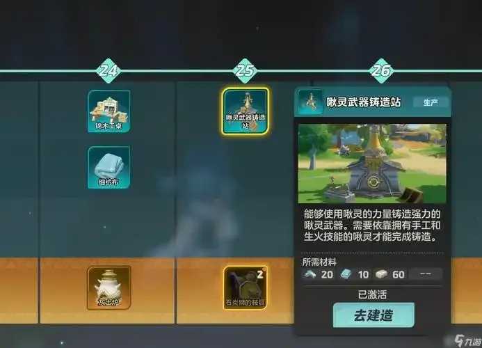 元梦之星科技辅助工具官网下载与使用指南 元梦 之星 科技 辅助 工具 官网 下载 与使 第1张 元梦之星科技辅助工具官网下载与使用指南 元梦 之星 科技 辅助 工具 官网 下载 与使 第1张