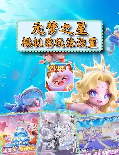 元梦之星辅助器免费开科技曝光