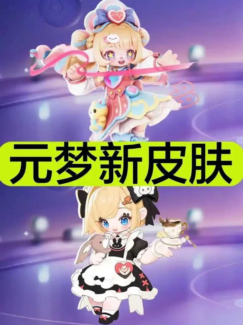 元梦之星开挂器免费下载及使用教程 元梦 之星 开挂 器免 费下 载及 使用 教程 第1张 元梦之星开挂器免费下载及使用教程 元梦 之星 开挂 器免 费下 载及 使用 教程 第1张