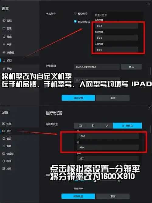 玩云游戏如何开启修改器  玩云 游戏 如何 开启 修改 器 第1张