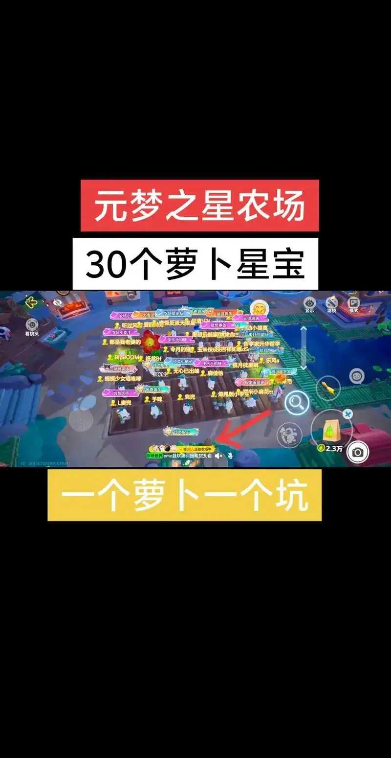 元梦之星科技群最新动态与资源分享