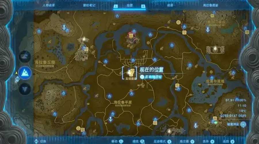 元梦之星科技树位置在哪里