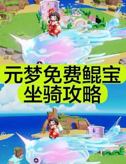 元梦之星科技辅助购买平台评测与推荐