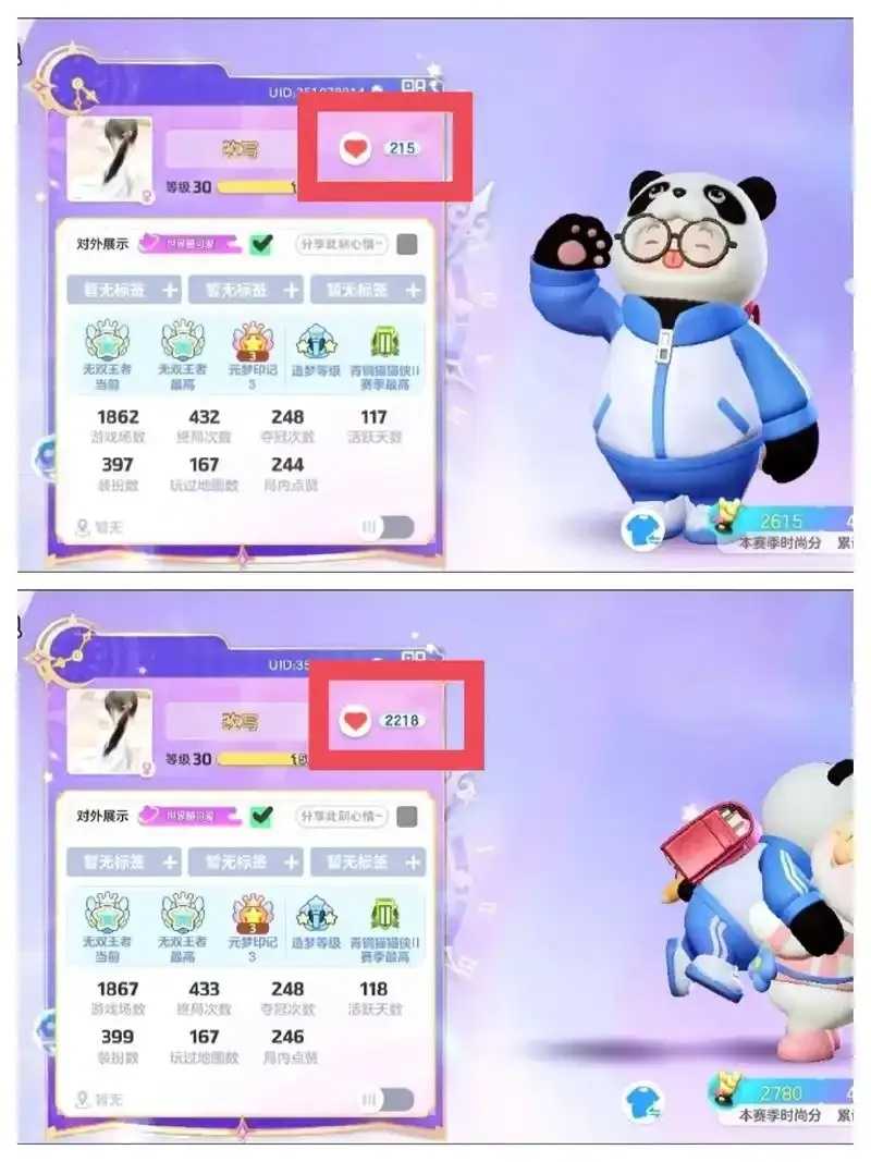 元梦之星辅助脚本曝光引关注