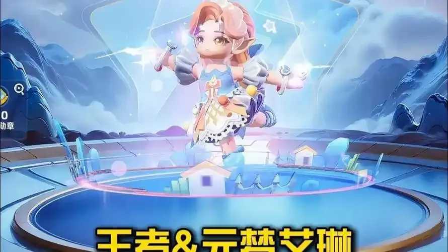 元梦之星辅助英雄解析
