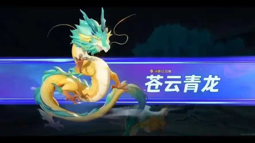 元梦之星山海寻灵辅助曝光