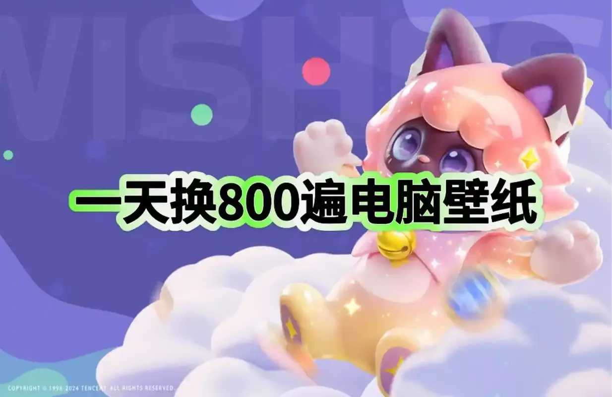 元梦之星透视科技辅助:窥探未知新维度 元梦 之星 透视 科技 辅助 窥探 未知 新维 第1张 元梦之星透视科技辅助:窥探未知新维度 元梦 之星 透视 科技 辅助 窥探 未知 新维 第1张