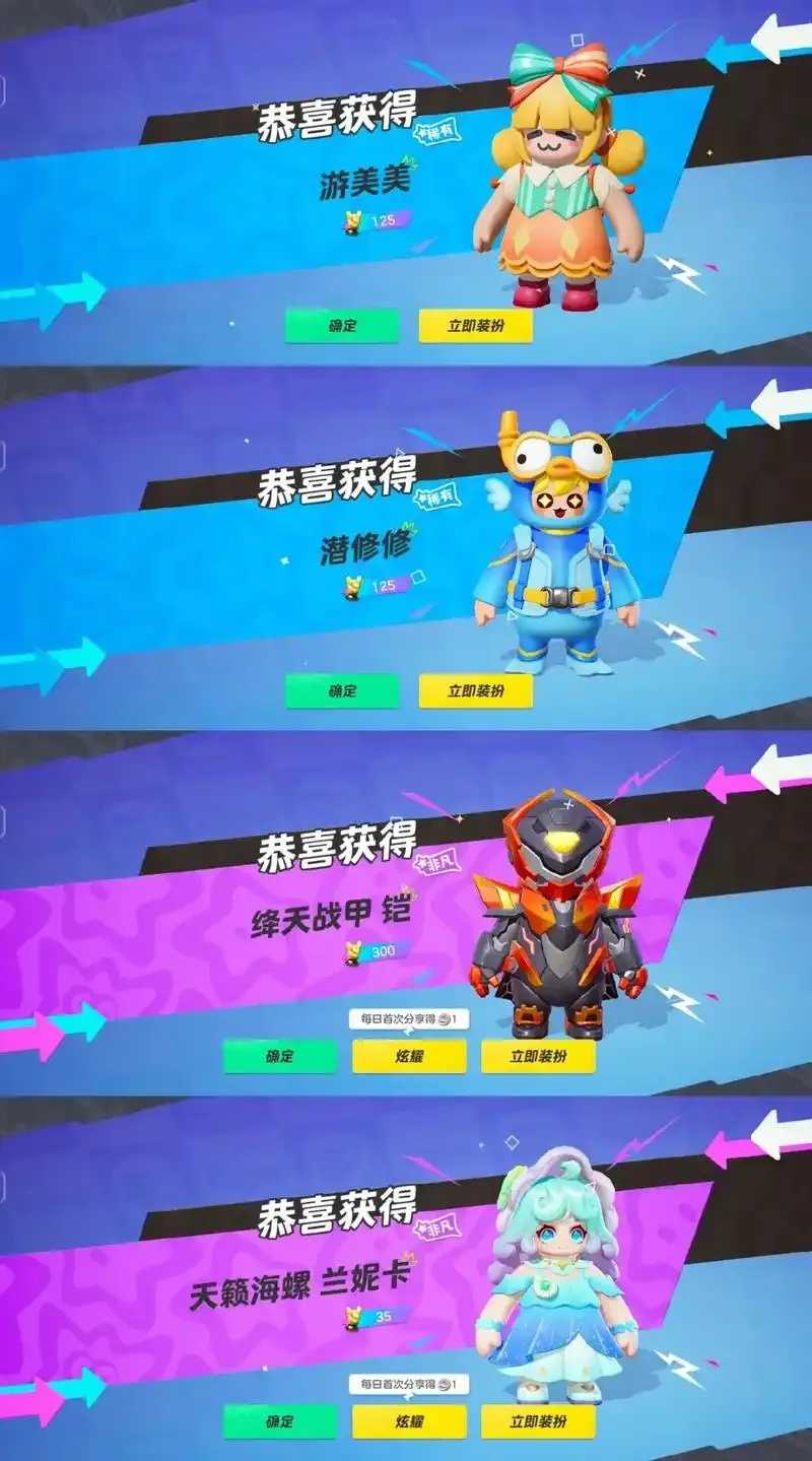 元梦之星透视科技颠覆未来 元梦 之星 透视 科技 颠覆 未来 第1张 元梦之星透视科技颠覆未来 元梦 之星 透视 科技 颠覆 未来 第1张