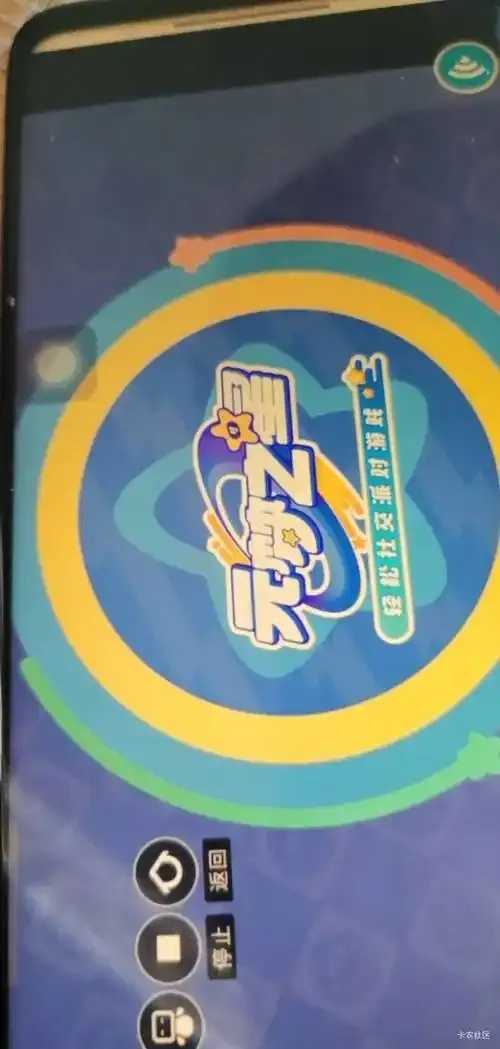 元梦之星脚本外挂被查处