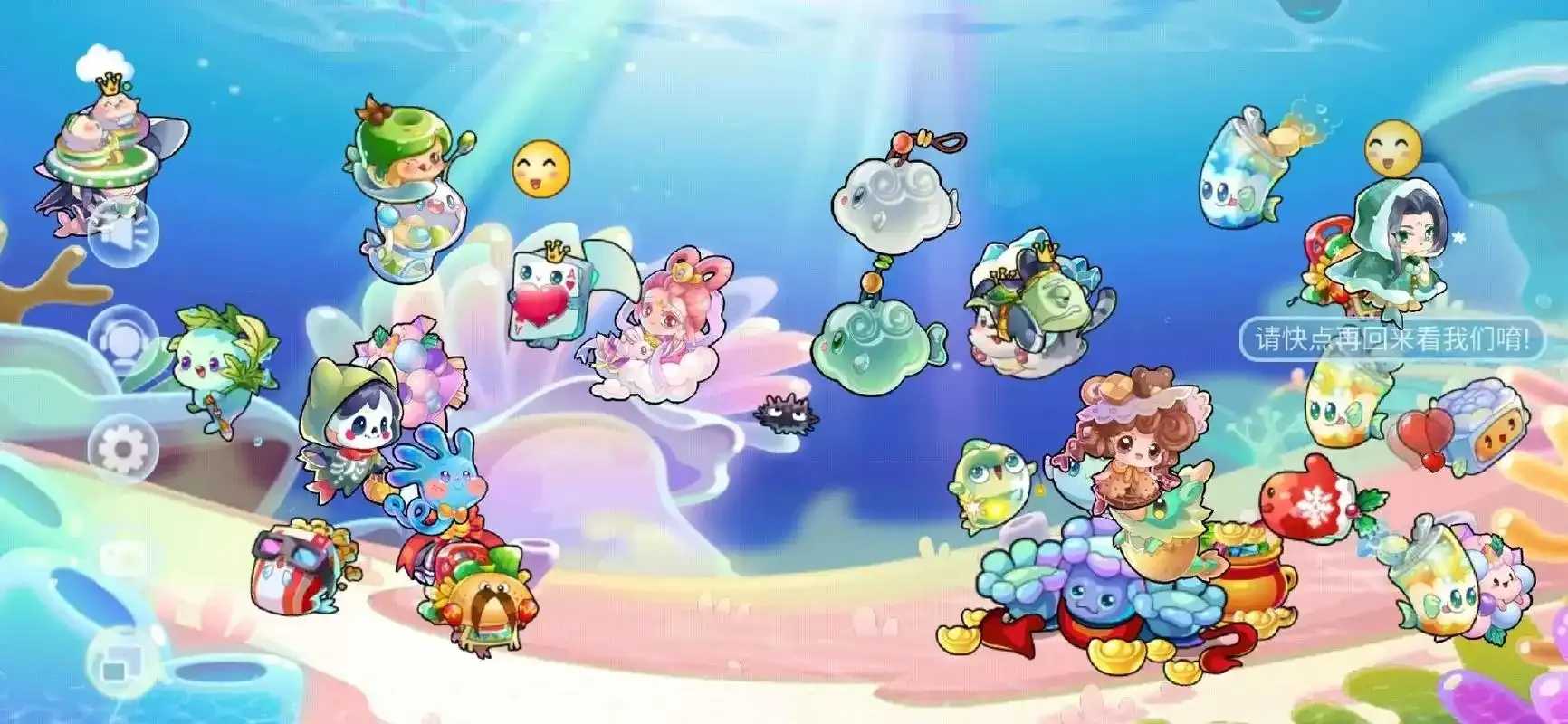 开心水族箱破解版下载及安装教程