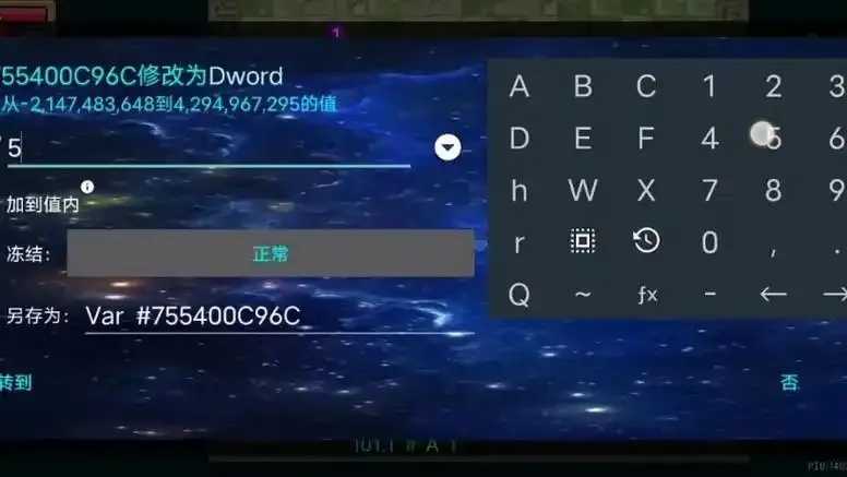 元气骑士修改器攻略分享 元气 骑士 修改 器攻 略分 享 第1张 元气骑士修改器攻略分享 元气 骑士 修改 器攻 略分 享 第1张