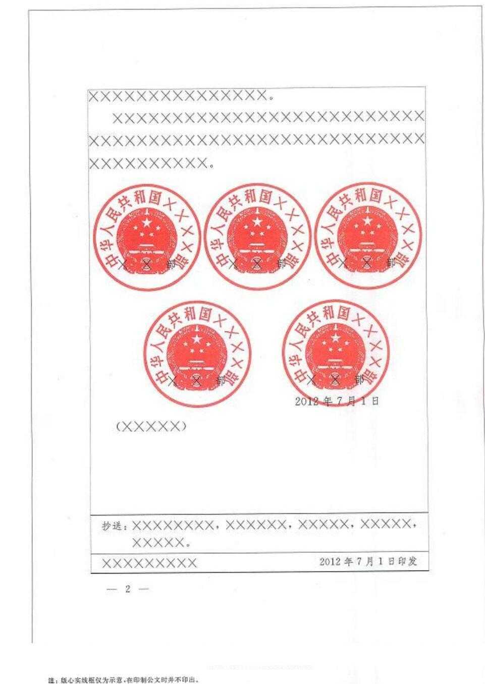 元气骑士一刀999脚本攻略