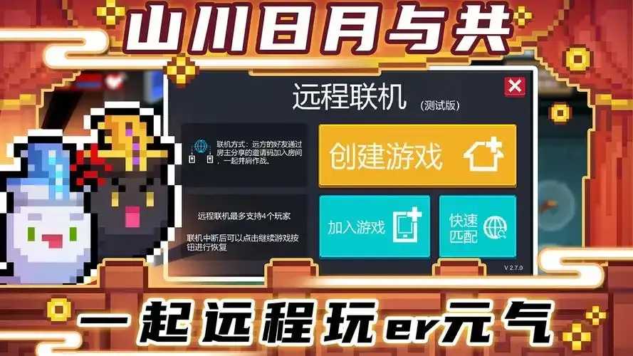 元气骑士科技辅助攻略 元气 骑士 科技 辅助 攻略 第1张 元气骑士科技辅助攻略 元气 骑士 科技 辅助 攻略 第1张