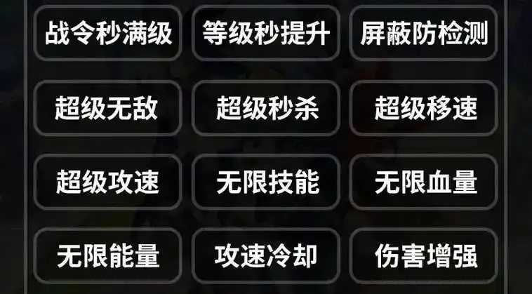 元气骑士前传脚本辅助器曝光 元气 骑士 前传 脚本 辅助 器曝 光 第1张 元气骑士前传脚本辅助器曝光 元气 骑士 前传 脚本 辅助 器曝 光 第1张