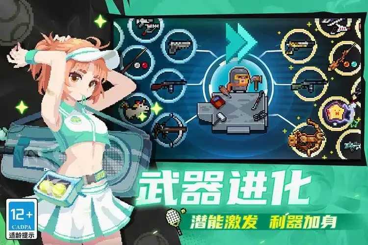 元气骑士科技岛MOD攻略分享与技巧 元气 骑士 科技 岛M OD 攻略 分享 与技 第1张 元气骑士科技岛MOD攻略分享与技巧 元气 骑士 科技 岛M OD 攻略 分享 与技 第1张