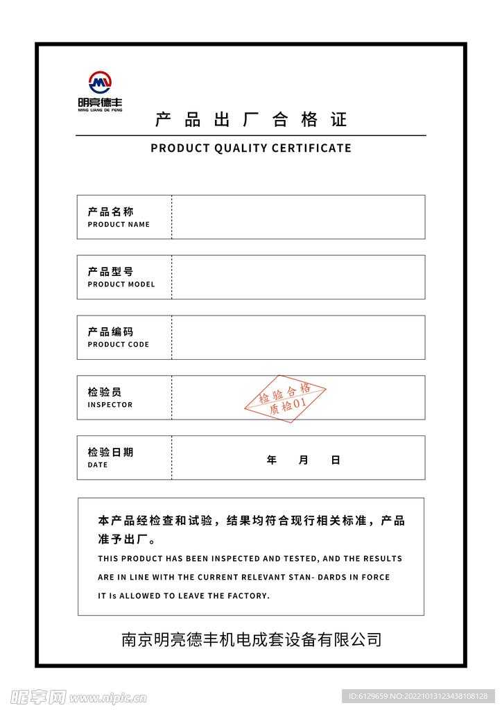 元气骑士外挂神器曝光