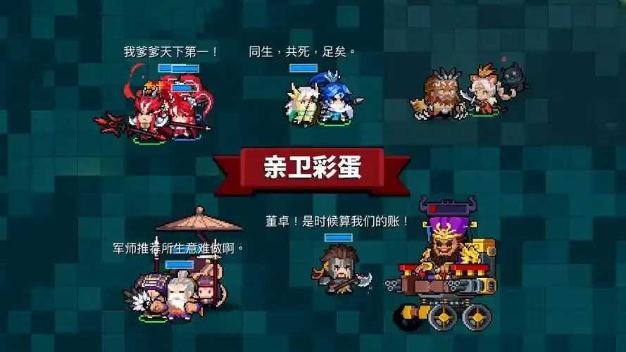 元气骑士投食事件调查
