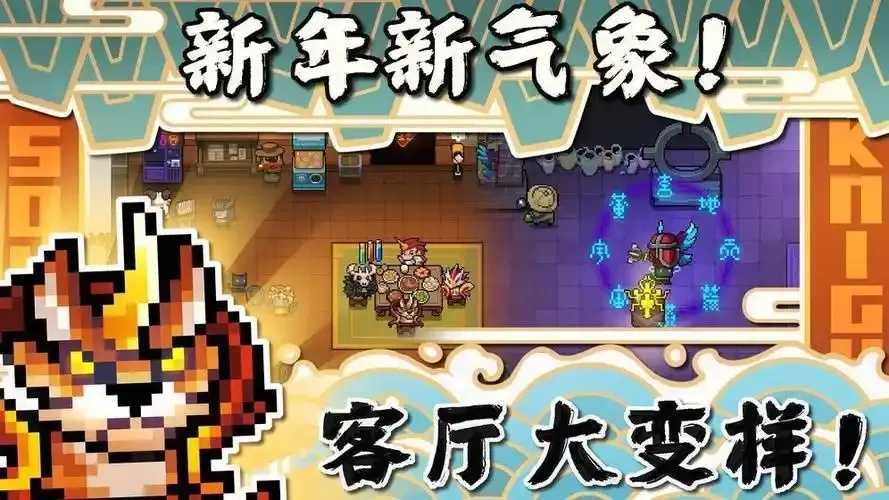 元气骑士脚本文件免费下载通道开启