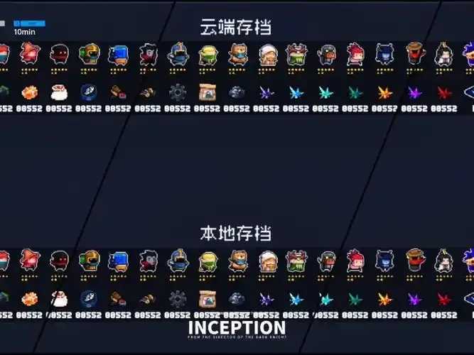 元气骑士脚本文件详解
