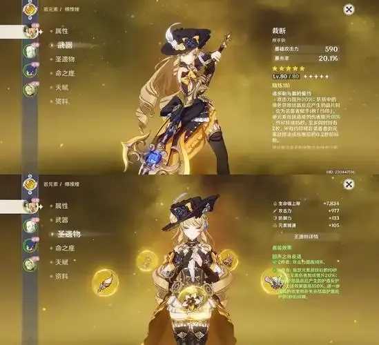 原神辅助工具使用技巧分享
