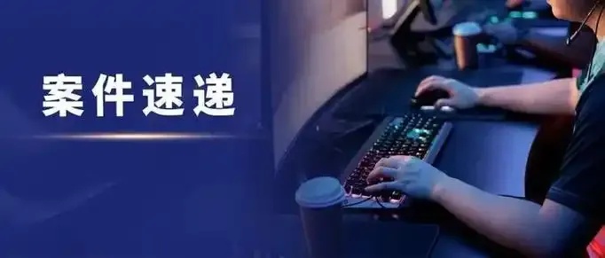 原神外挂电脑版风险大揭秘
