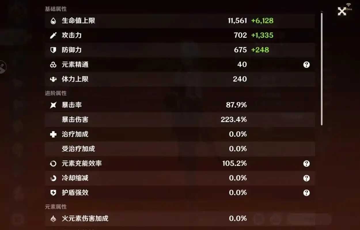 原神外挂检测技术及应用分析