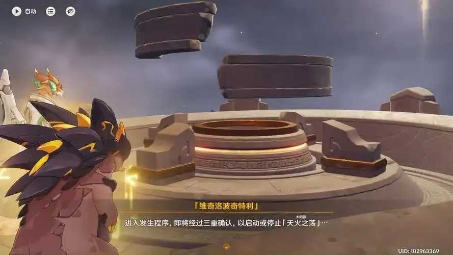 原神科技群事件引关注