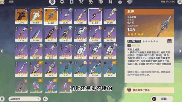 原神刷原石神器曝光