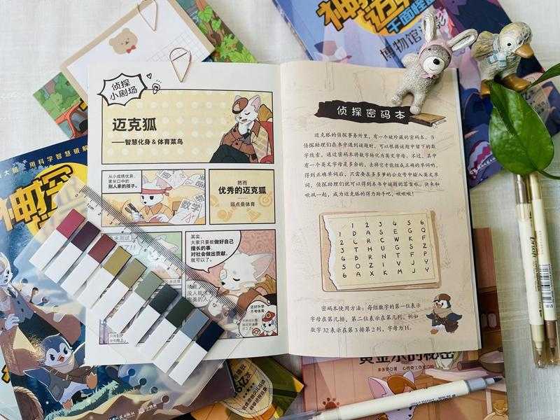 原神避免透明技巧