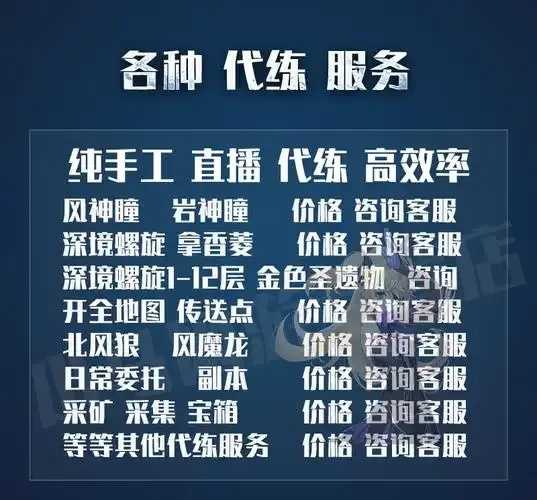 原神脚本摸材料技巧曝光