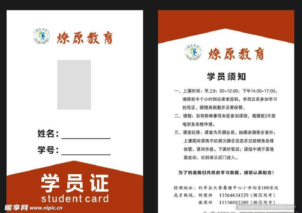 原神公益内核发布，提升游戏社会价值