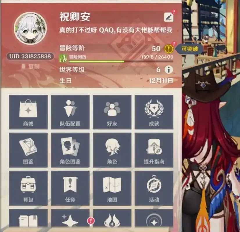 原神开头卡解析与建议