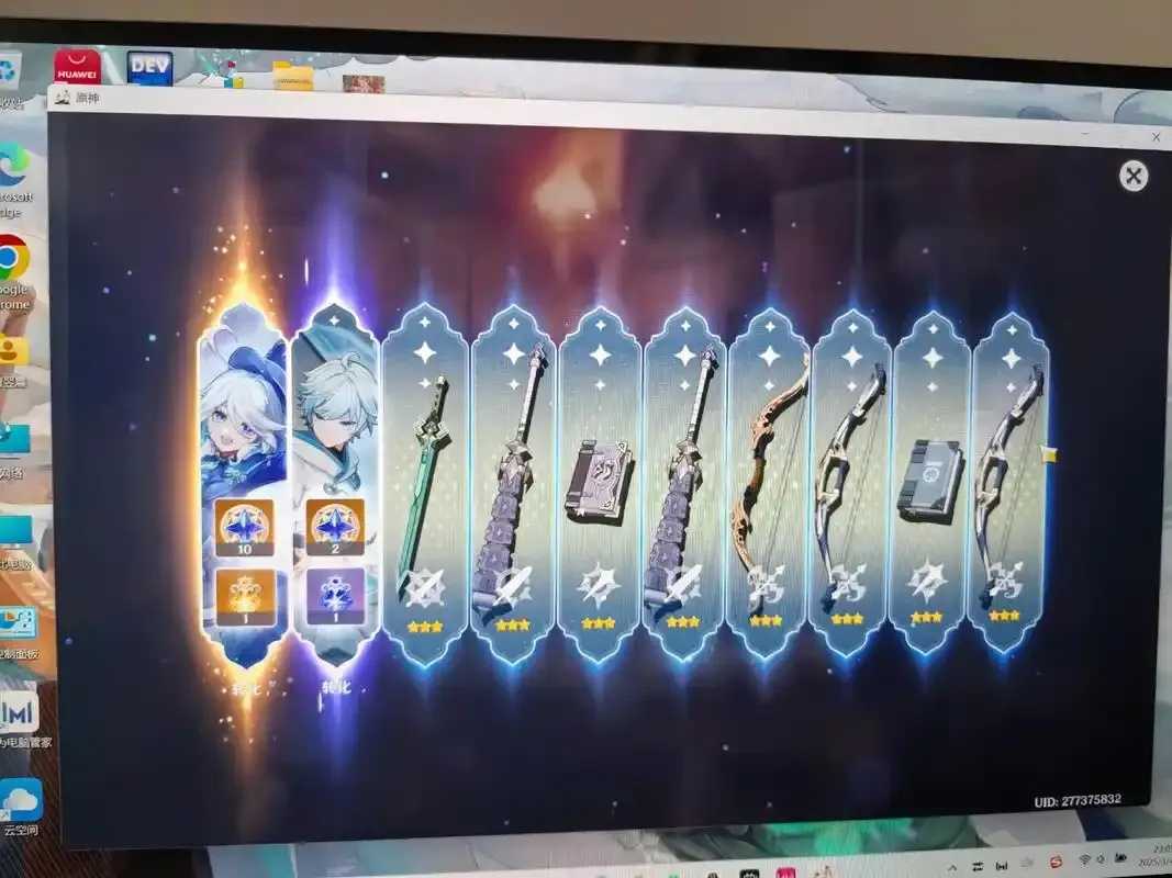 原神自抽号发卡网违规行为调查