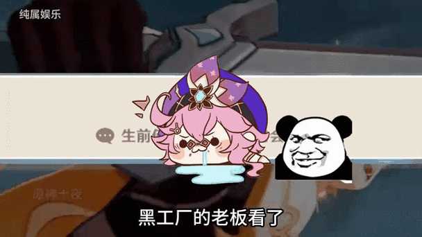 原神手机挂曝光，速来查看