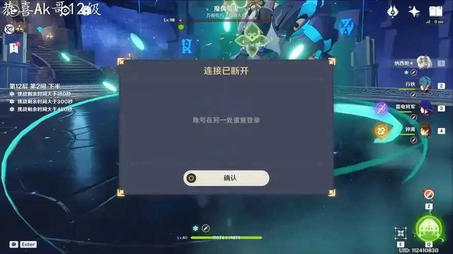 原神挂机号免费送，限时抢