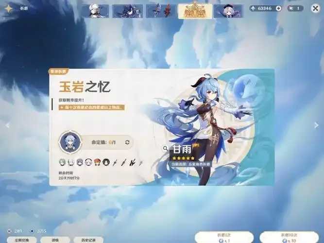 池鸳原神直装官网发布新信息
