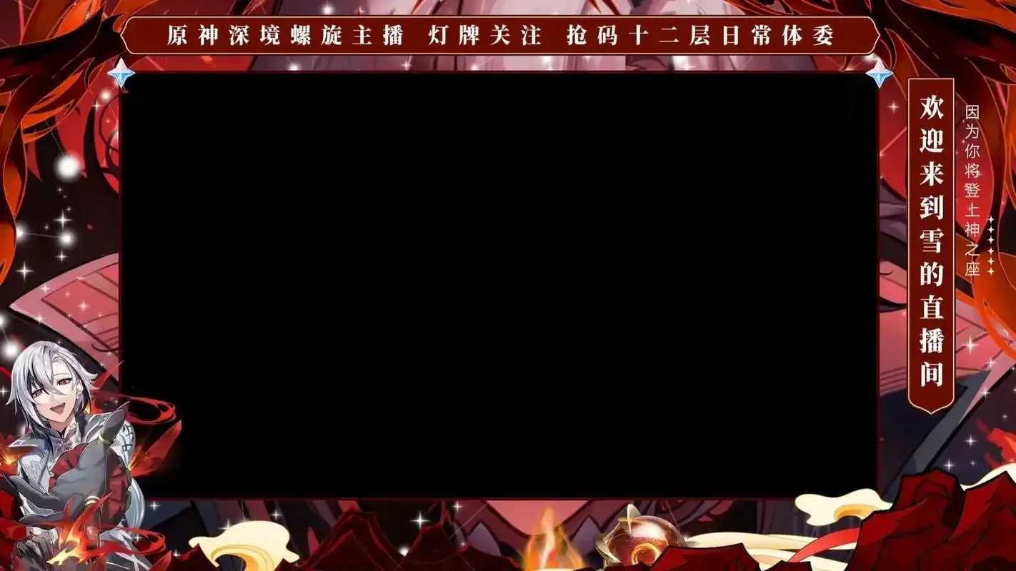 原神root框架曝光引发关注 原神 ro ot 框架 曝光 引发 关注 第1张 原神root框架曝光引发关注 原神 ro ot 框架 曝光 引发 关注 第1张