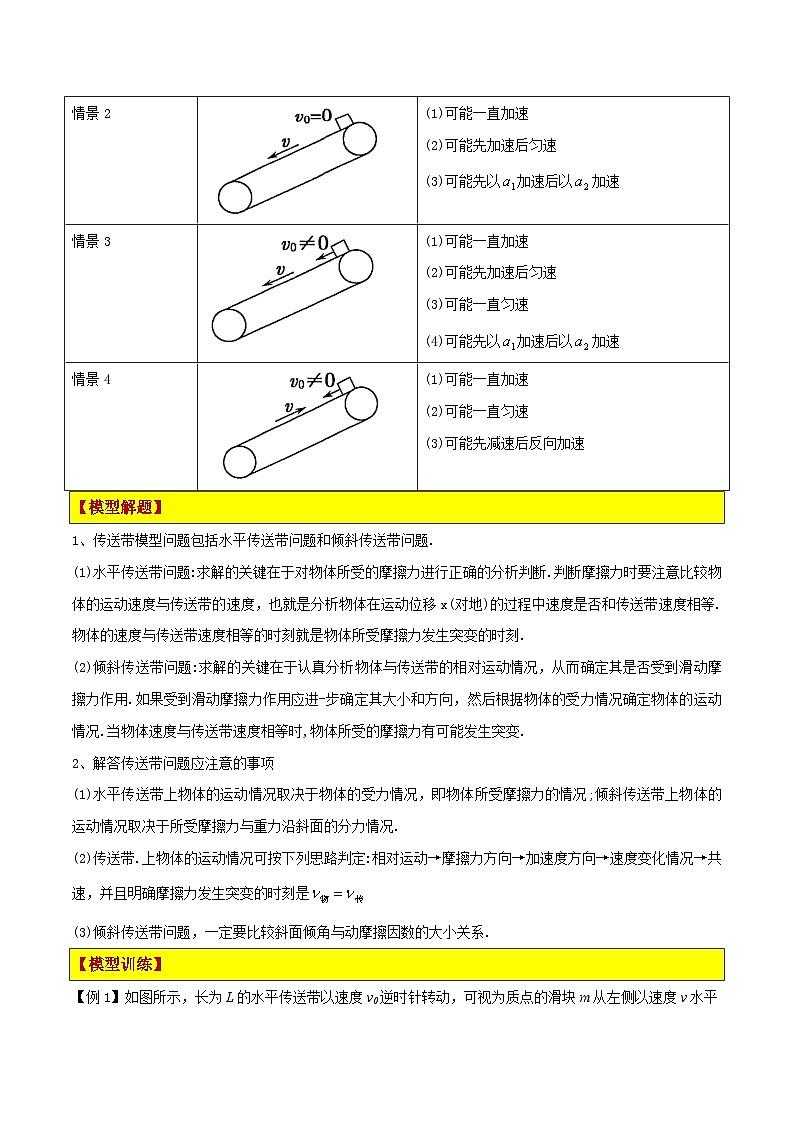 原神愚人众角色木偶剧情甜文解析
