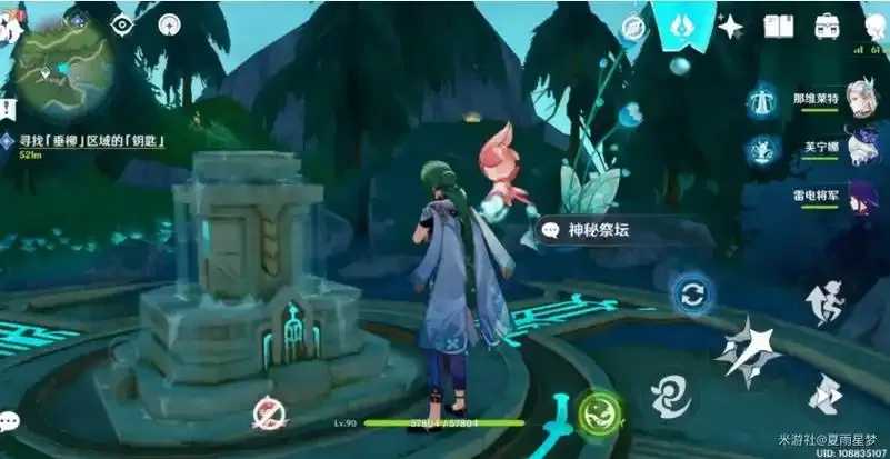 破解原神祭坛秘密曝光