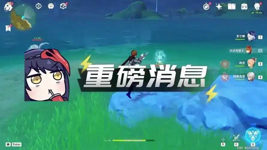 原神破解版公益服5.7最新资讯