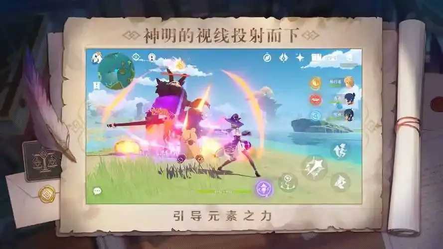 原神单机版破解版来了