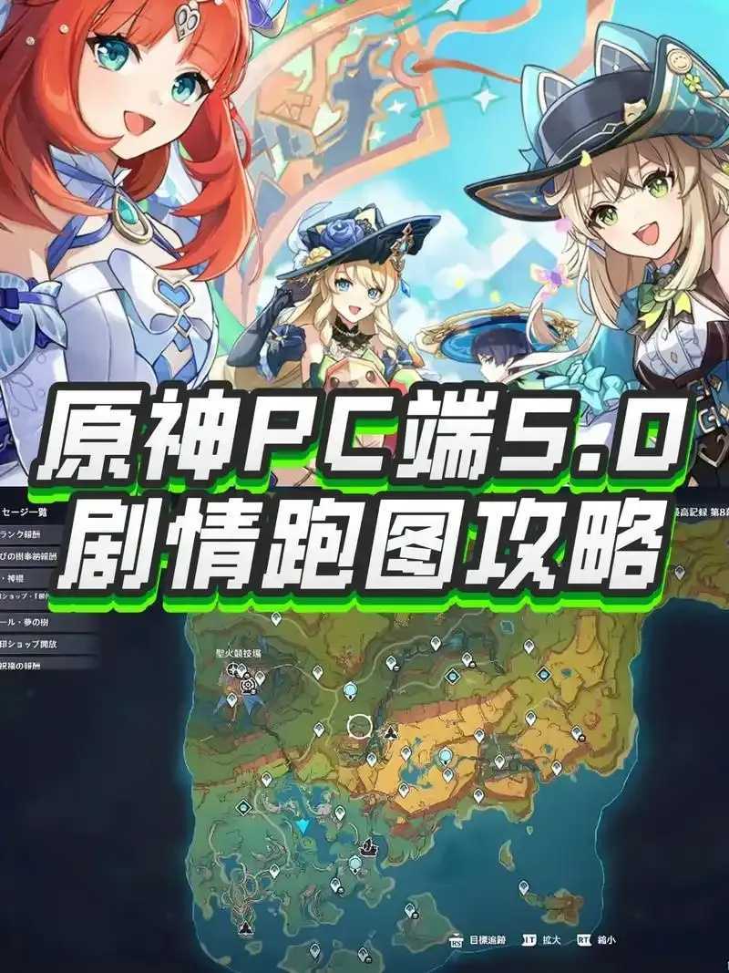 原神单机破解版无限资源下载攻略