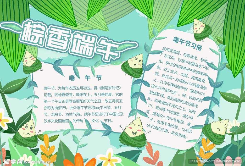 原神破解祭坛的秘密怎么做教程分享