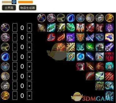 云顶之弈辅助神器曝光