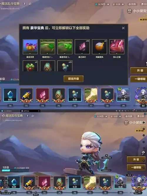 云顶之弈辅助设置在哪里