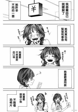 wegame辅助设置在哪？