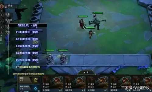 揭秘云顶外挂交易平台内幕 揭秘 云顶 外挂 交易 平台 内幕 第1张 揭秘云顶外挂交易平台内幕 揭秘 云顶 外挂 交易 平台 内幕 第1张